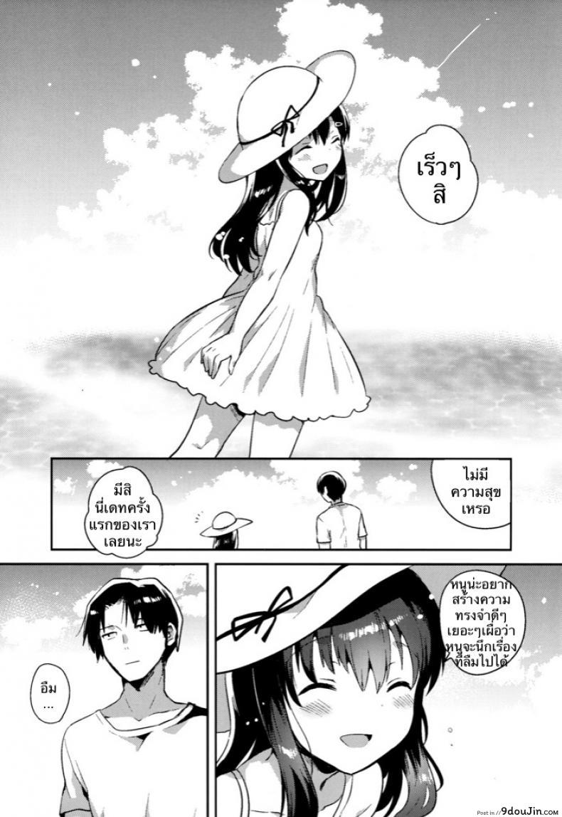 อ่านโดจิน เธอลืมไปแล้ว (SC2016 Summer) [squeezecandyheaven (Ichihaya)] Imouto wa Amnesia | My Little Sister Has Amnesia ภาค 1