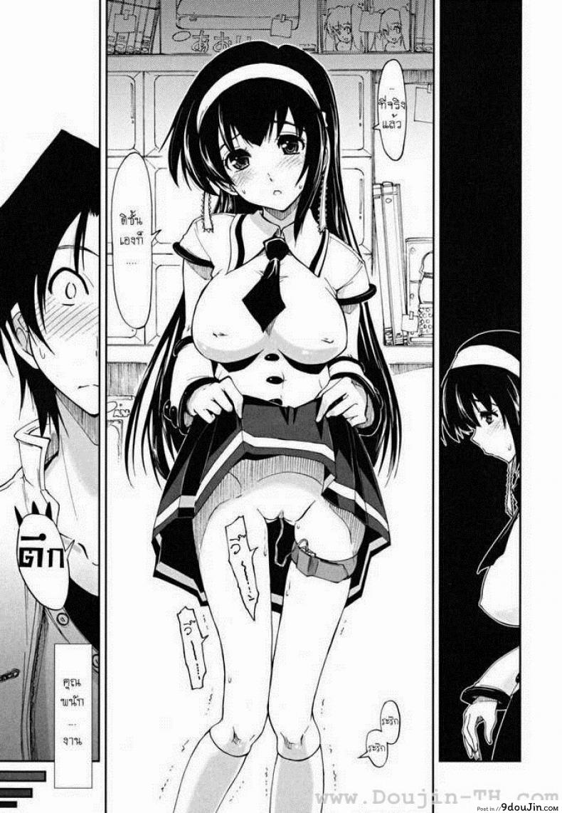 อ่านโดจิน พนักงานขายของเล่น [Kamino Ryu-Ya] Otona No Toy X Story 1 | Sex Toy Shop ภาค 2