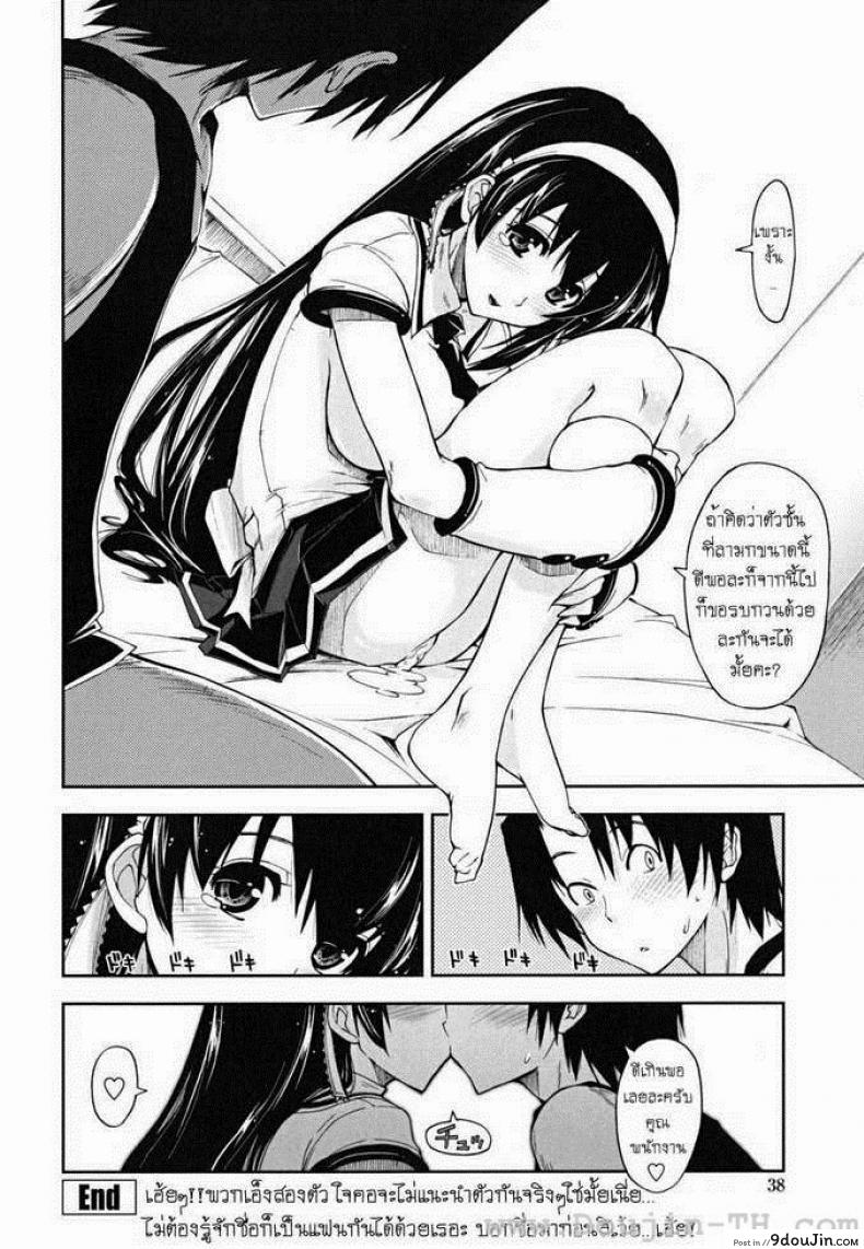 อ่านโดจิน พนักงานขายของเล่น [Kamino Ryu-Ya] Otona No Toy X Story 1 | Sex Toy Shop ภาค 2