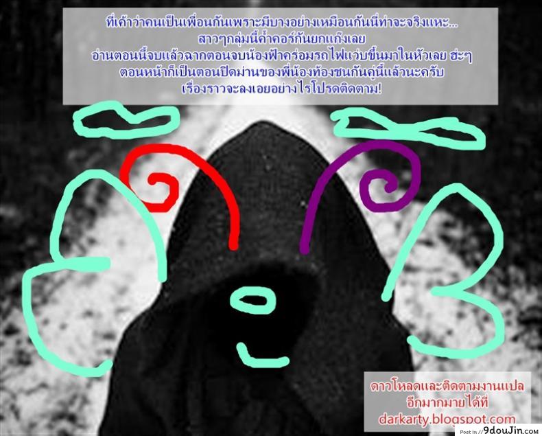 อ่านโดจิน น้องที่รัก พี่สุดเลิฟ [Akino Sora] Maihime Ch.3-5 - My snow ภาค 2