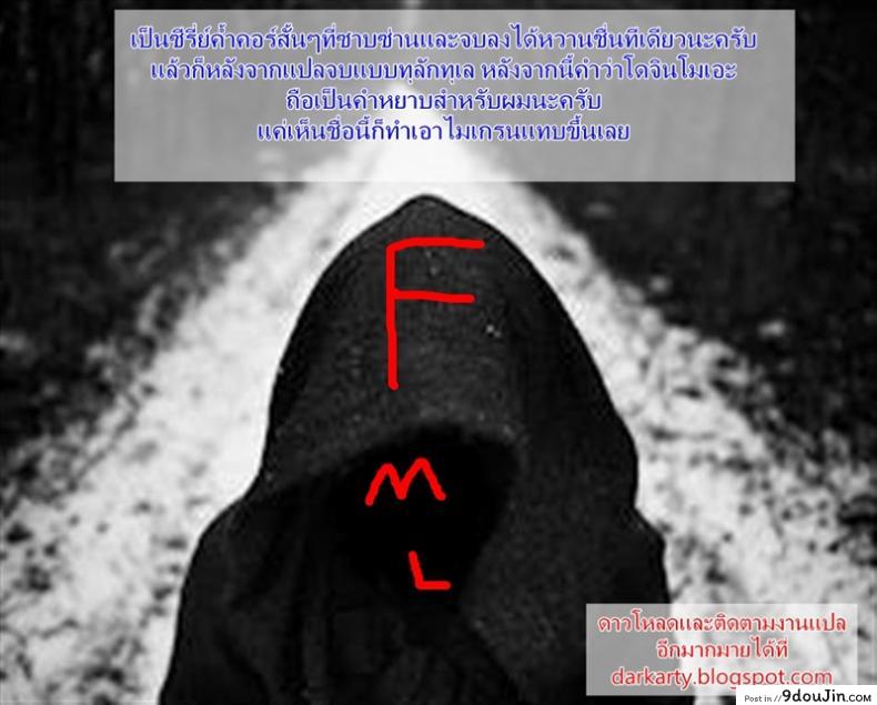 อ่านโดจิน น้องที่รัก พี่สุดเลิฟ [Akino Sora] Maihime Ch.3-5 - My snow ภาค 3