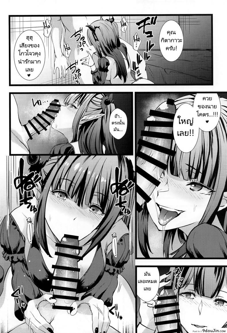 อ่านโดจิน หนุ่มเย็บผ้ากับสาวนักคอสเพลย์ (Asahiru Yuu) Sono Bisque Doll ni Boku wa Koi o Shita ภาค 2