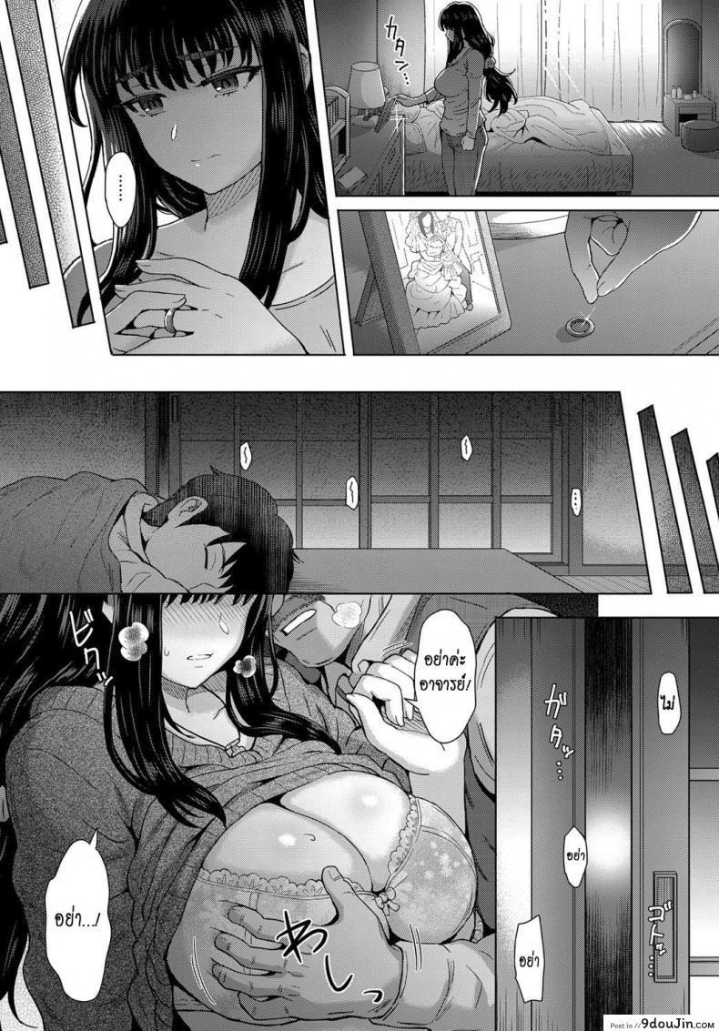 อ่านโดจิน ใจไม่หยุด ฉุดไม่ไหว [Itou Eight] Kokoronokori | The Regret (COMIC Anthurium 2017-05) ภาค 1