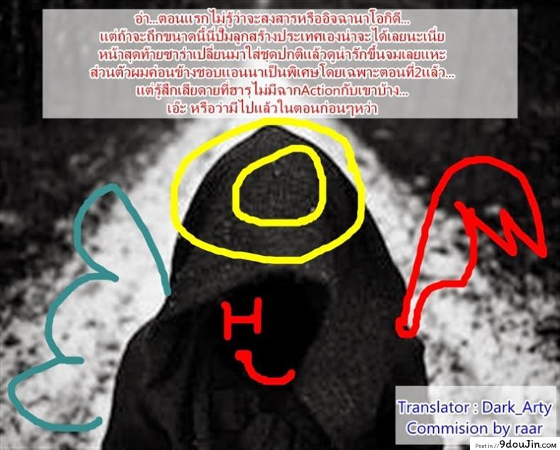 อ่านโดจิน หนุ่มแรงดีไม่มีตก [Tachibana Omina] Tropical Harem ภาค 2