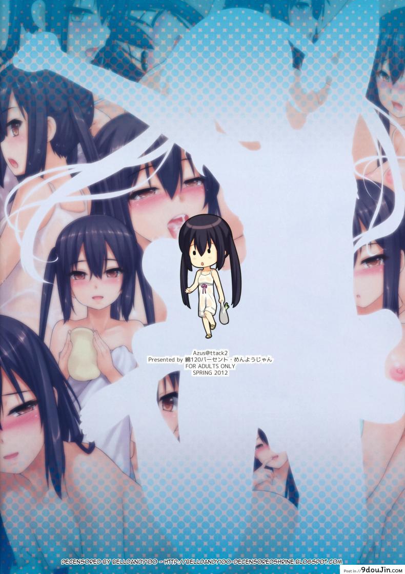 อ่านโดจิน น้องเพื่อนสาว [Menyoujan] [email protected] ภาค 2