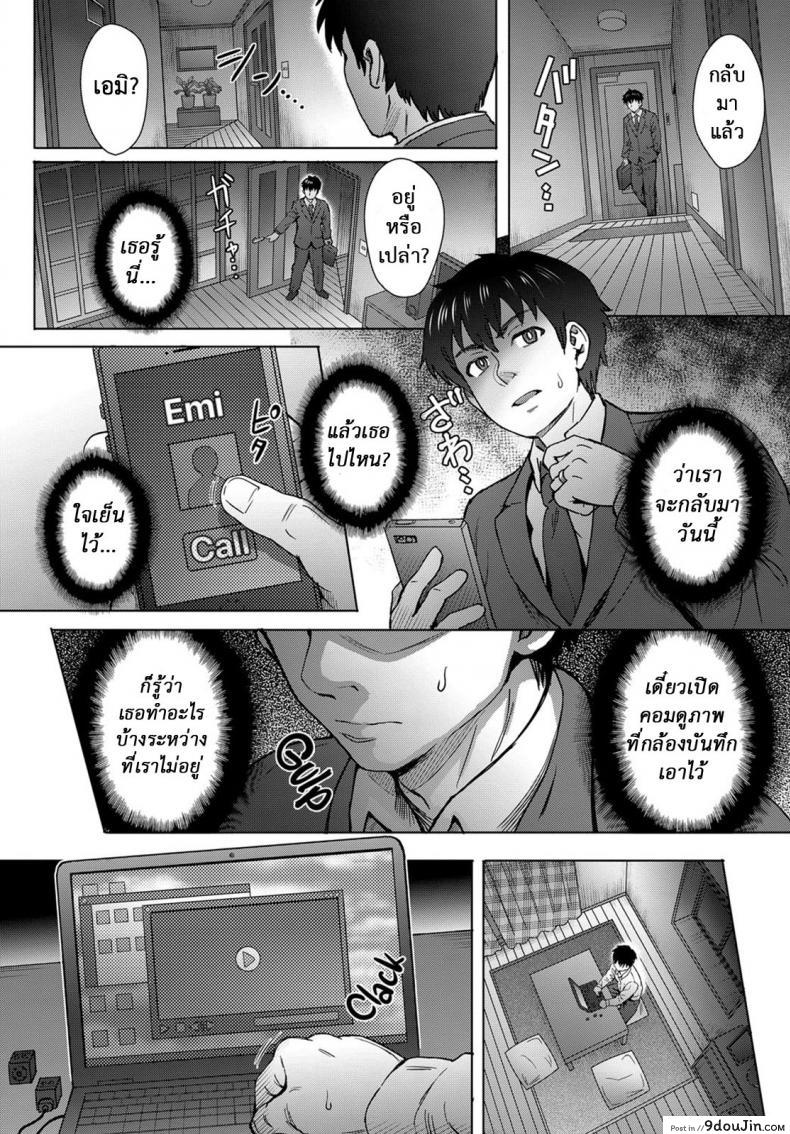 อ่านโดจิน ใจไม่หยุด ฉุดไม่ไหว [Itou Eight] Kokoronokori | The Regret (COMIC Anthurium 2017-05) ภาค 3