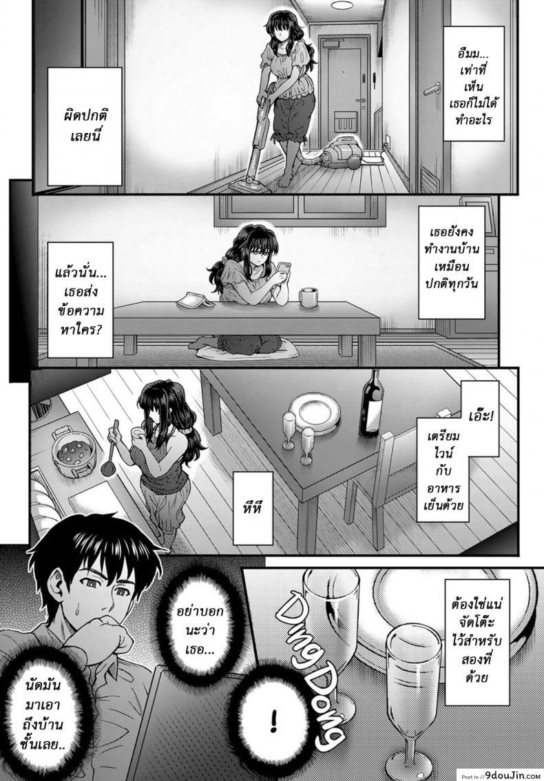 อ่านโดจิน ใจไม่หยุด ฉุดไม่ไหว [Itou Eight] Kokoronokori | The Regret (COMIC Anthurium 2017-05) ภาค 3