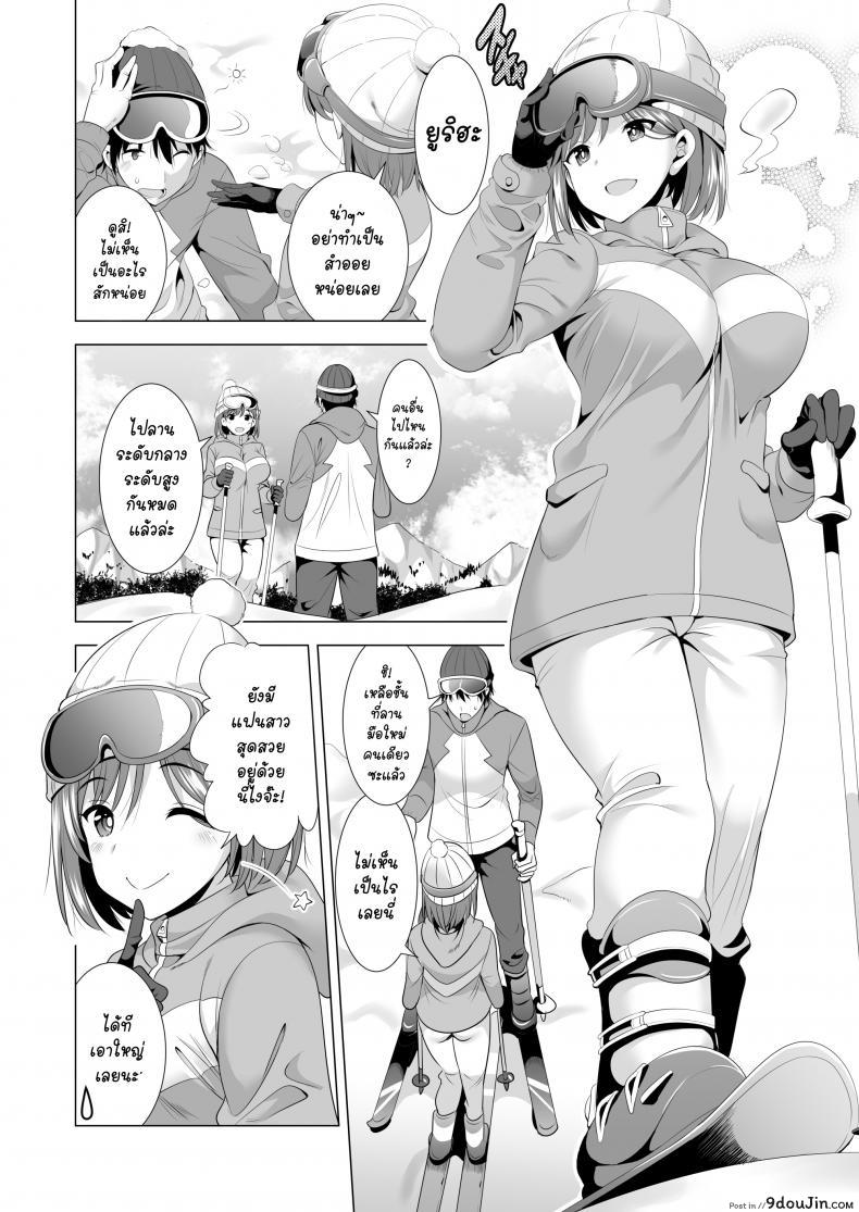 อ่านโดจิน พลาดแค่คืนเดียว [Maguro Coffee (Aburi Salmon Maru)] Ichiya Kagiri no Ayamachi One Night's Mistake ภาค 1