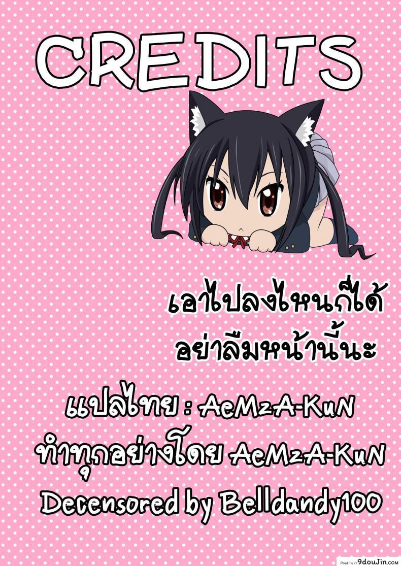 อ่านโดจิน น้องเพื่อนสาว [Menyoujan] [email protected] ภาค 3