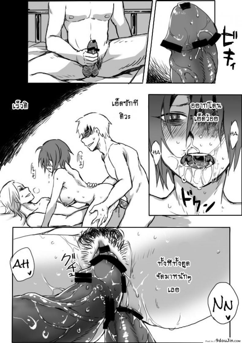 อ่านโดจิน หนุ่มสวยกับออร์คโสด [Saku Jirou] TS-ko to Orc-san Manga ภาค 3