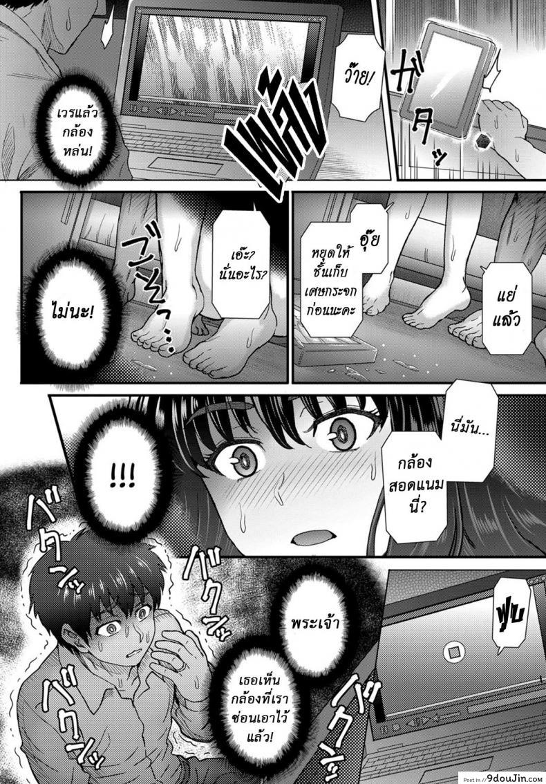 อ่านโดจิน ใจไม่หยุด ฉุดไม่ไหว [Itou Eight] Kokoronokori | The Regret (COMIC Anthurium 2017-05) ภาค 3