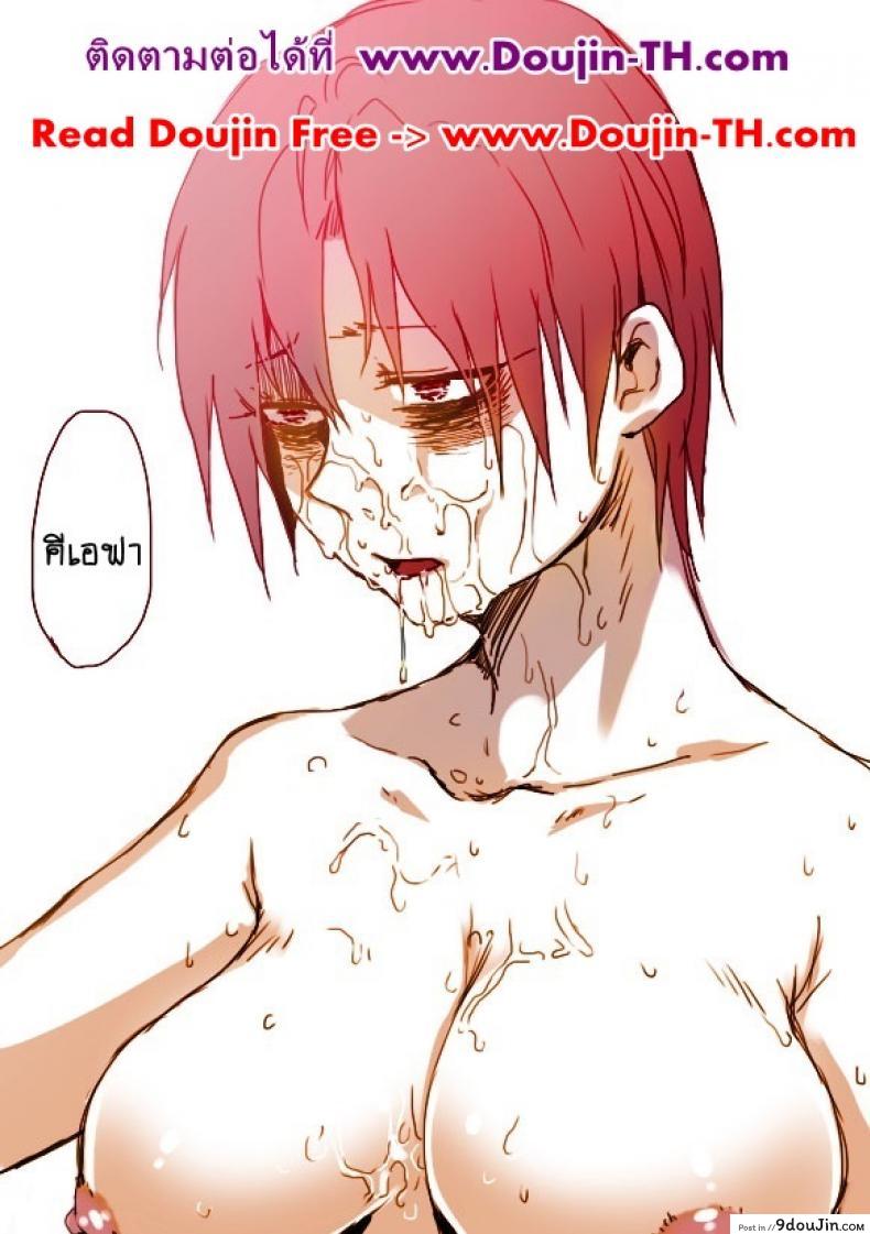 อ่านโดจิน หนุ่มสวยกับออร์คโสด [Saku Jirou] TS-ko to Orc-san Manga ภาค 3