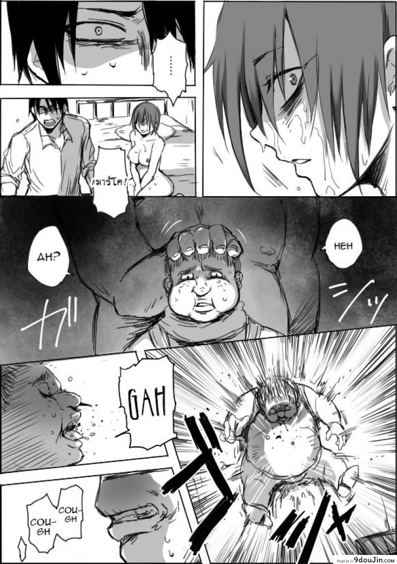 อ่านโดจิน หนุ่มสวยกับออร์คโสด [Saku Jirou] TS-ko to Orc-san Manga ภาค 4