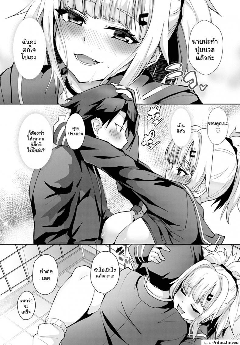 อ่านโดจิน ฉันจะมีเซ็กซ์กับทุกคนให้ได้เลย ! [Wise Speak] Miya-chan no Seigi Koujou Shuugaku Ryokou Improving Miya-chan's sexual skills☆School Trip ภาค 1