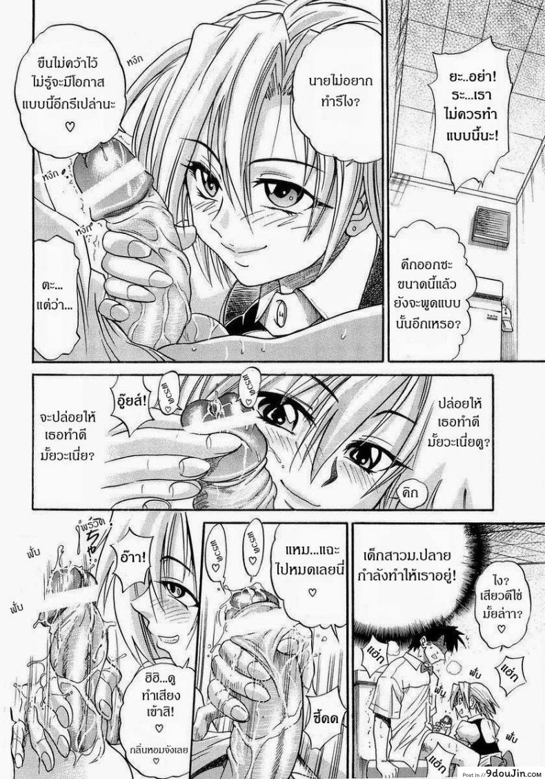 อ่านโดจิน น้องสาวของผม [DISTANCE] My Sister ภาค 1