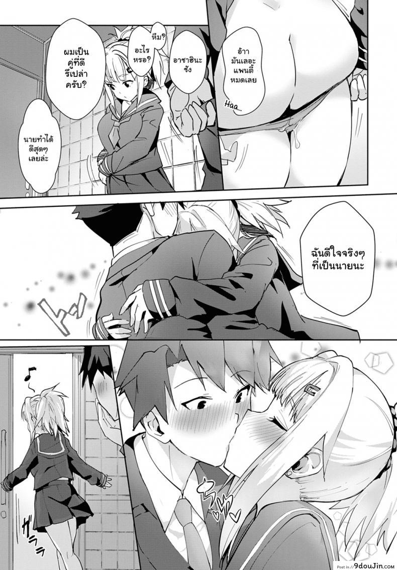 อ่านโดจิน ฉันจะมีเซ็กซ์กับทุกคนให้ได้เลย ! [Wise Speak] Miya-chan no Seigi Koujou Shuugaku Ryokou Improving Miya-chan's sexual skills☆School Trip ภาค 1