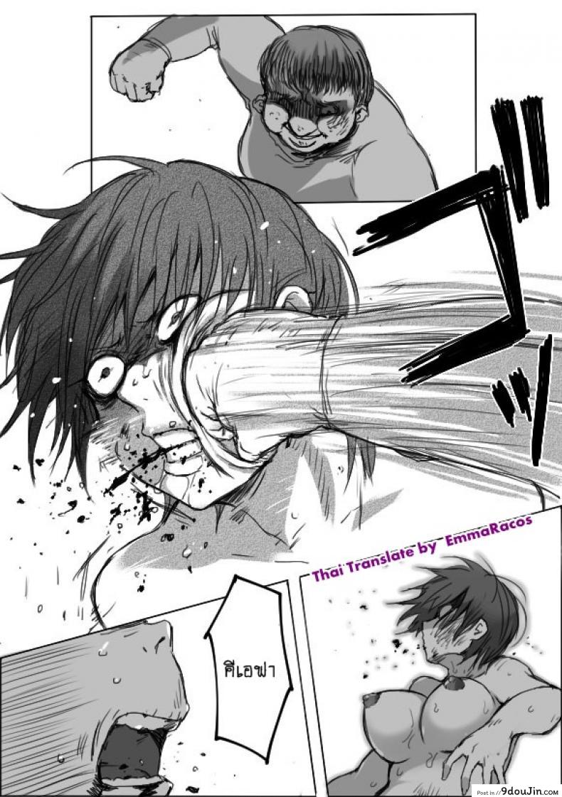 อ่านโดจิน หนุ่มสวยกับออร์คโสด [Saku Jirou] TS-ko to Orc-san Manga ภาค 4