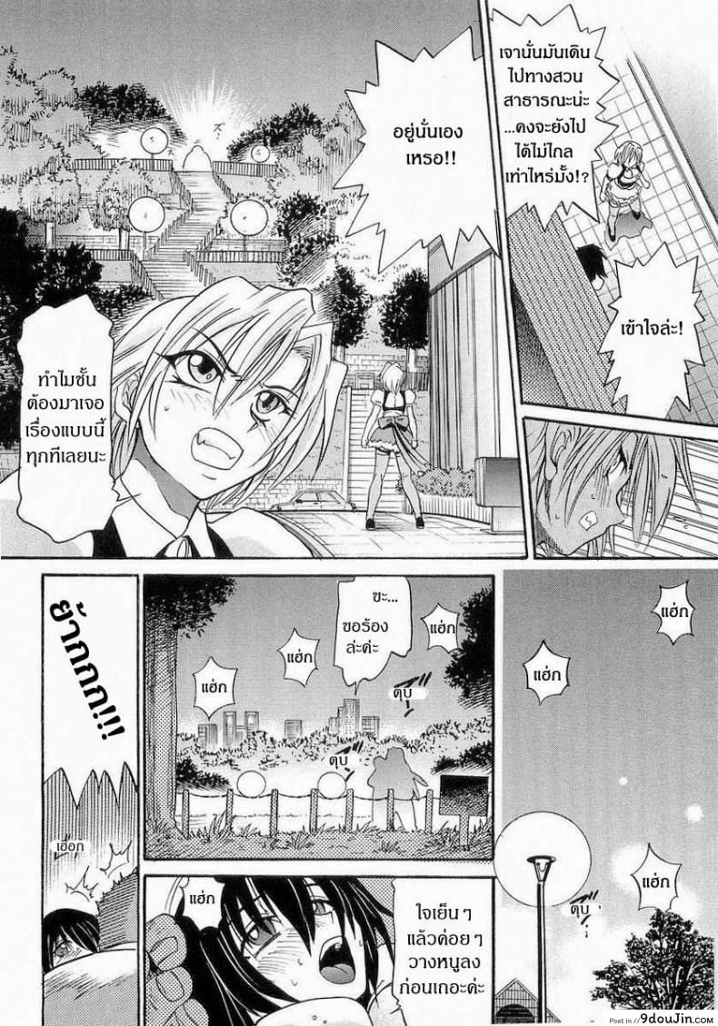 อ่านโดจิน น้องสาวของผม [DISTANCE] My Sister ภาค 1