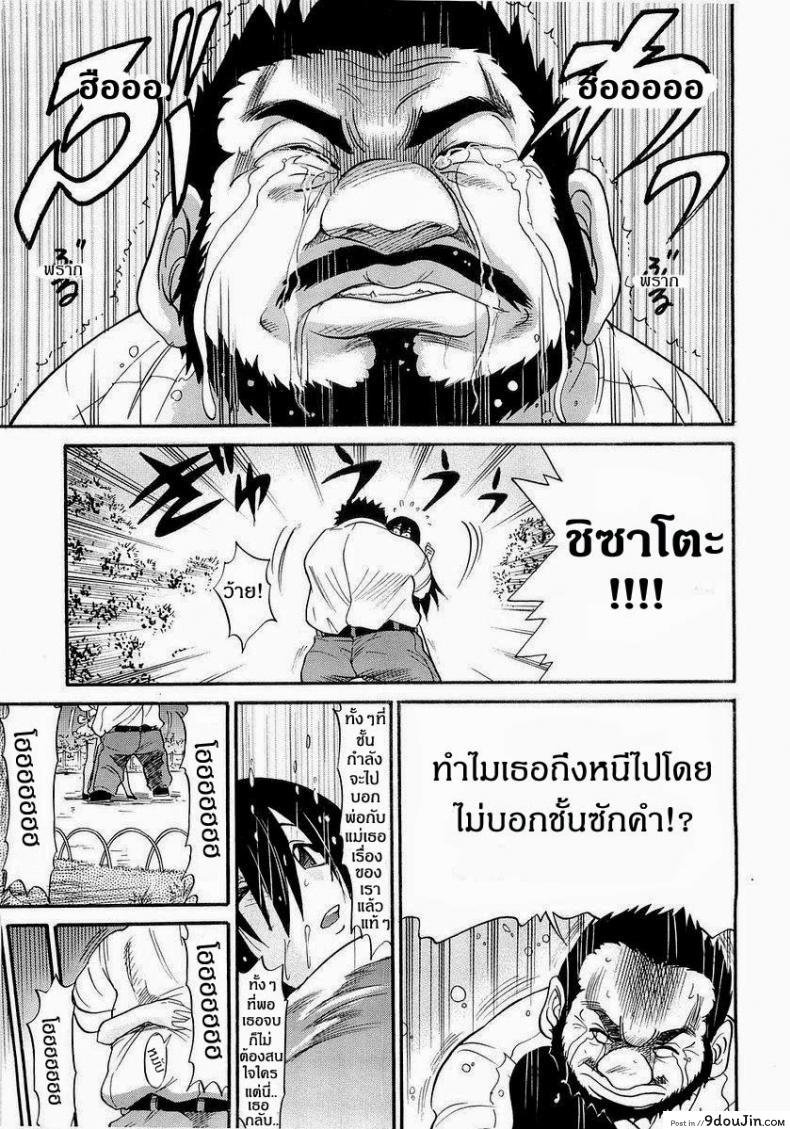 อ่านโดจิน น้องสาวของผม [DISTANCE] My Sister ภาค 1