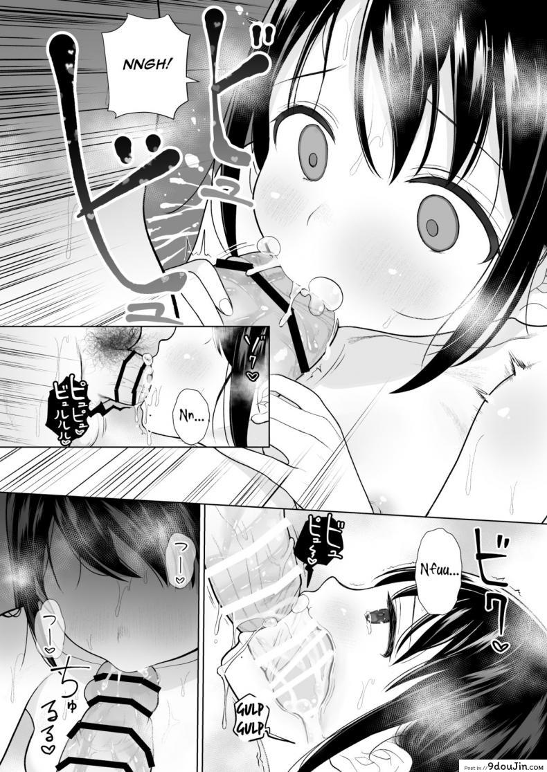 อ่านโดจิน ฉันจะมีเสน่ห์บ้างมั้ยนะ [Mitsume no Mitsumame (Yoikorogashi)] Watashi datte Otoko no Hito o Hikitsuketai ภาค 1