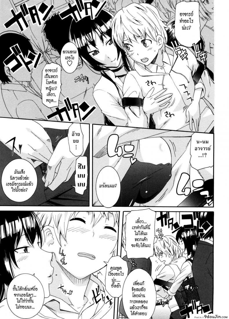 อ่านโดจิน พี่สาวครับ [Nakamine Hiroshi] Neesan ภาค 4