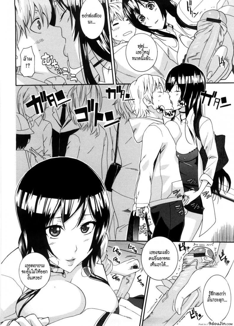 อ่านโดจิน พี่สาวครับ [Nakamine Hiroshi] Neesan ภาค 4