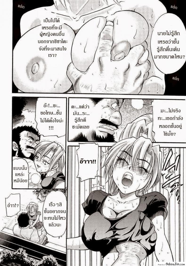 อ่านโดจิน น้องสาวของผม [DISTANCE] My Sister ภาค 4