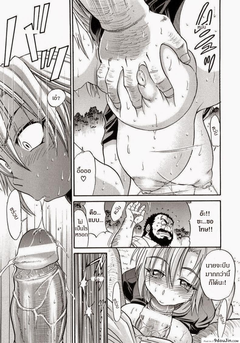 อ่านโดจิน น้องสาวของผม [DISTANCE] My Sister ภาค 4