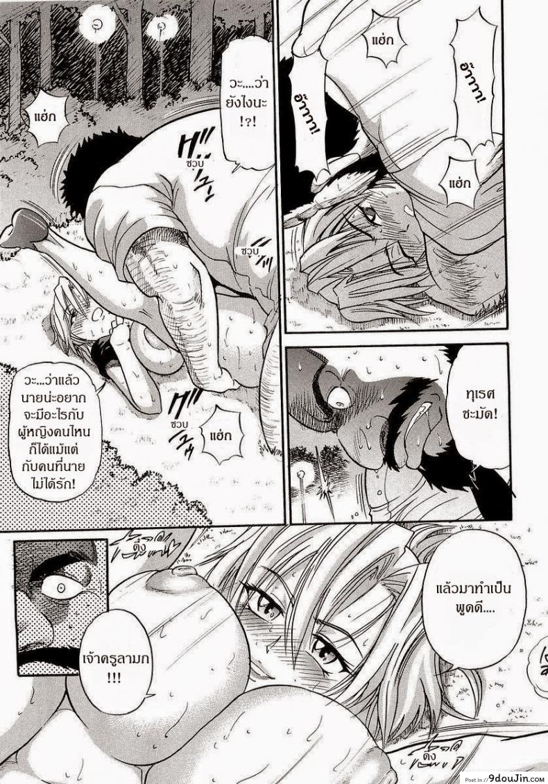 อ่านโดจิน น้องสาวของผม [DISTANCE] My Sister ภาค 4