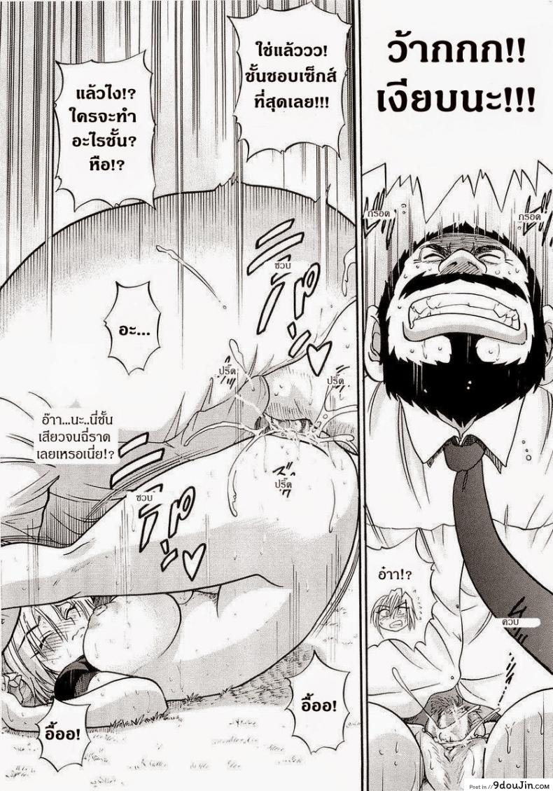 อ่านโดจิน น้องสาวของผม [DISTANCE] My Sister ภาค 4