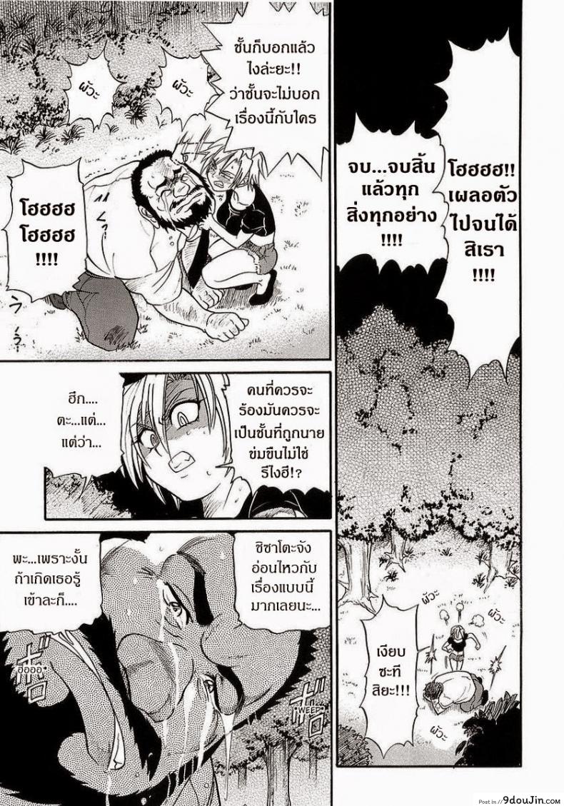 อ่านโดจิน น้องสาวของผม [DISTANCE] My Sister ภาค 4