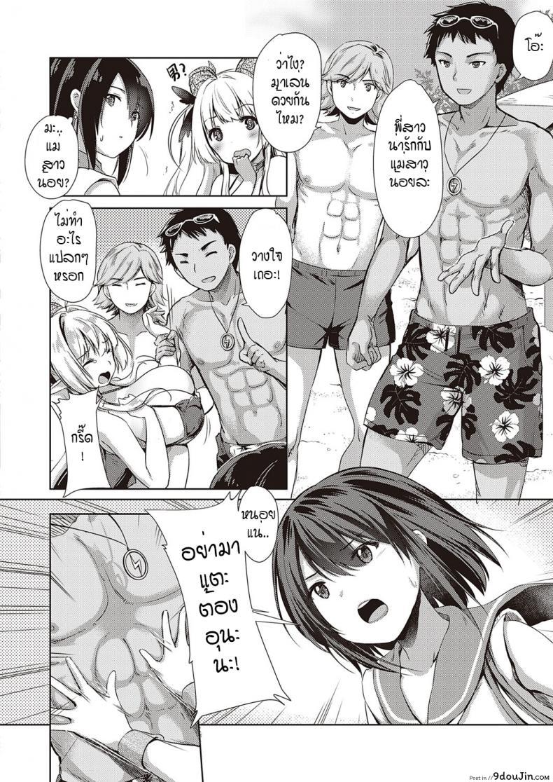 อ่านโดจิน หนุ่มหน้าหวานกับเหล่าสาวซัคคิวบัส [ShiBi] Succubus Company ภาค 5