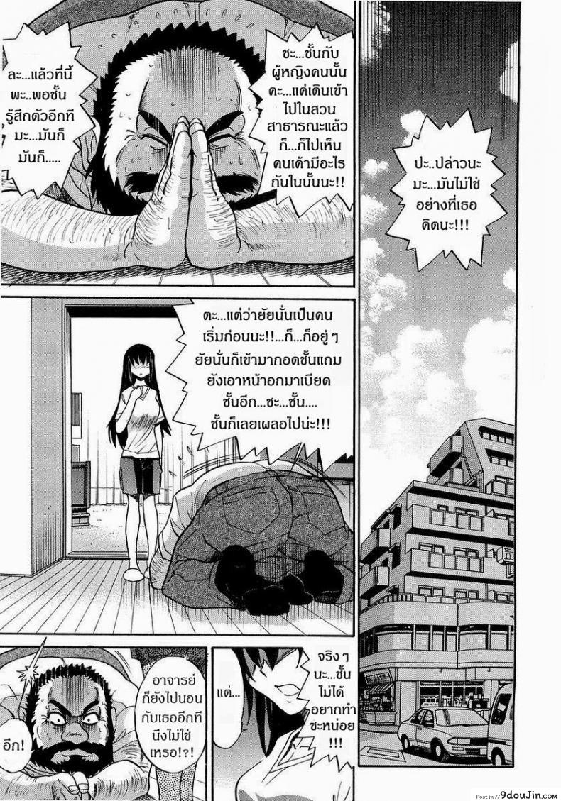 อ่านโดจิน น้องสาวของผม [DISTANCE] My Sister ภาค 7