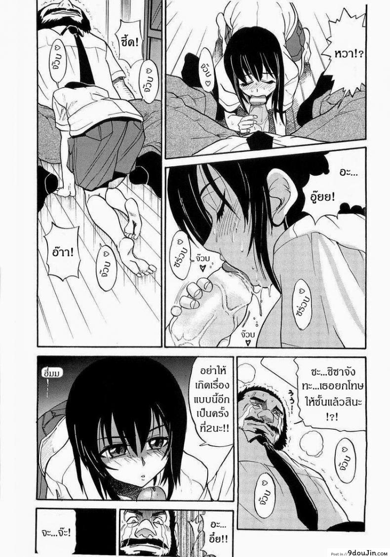 อ่านโดจิน น้องสาวของผม [DISTANCE] My Sister ภาค 7