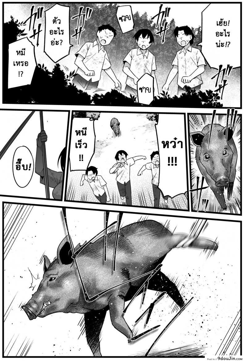 อ่านโดจิน ฉันต้องรอด บนเกาะร้าง [Toilet Komoru] Mujintou JK! Choroi yo Yoshimura-san! ภาค 1