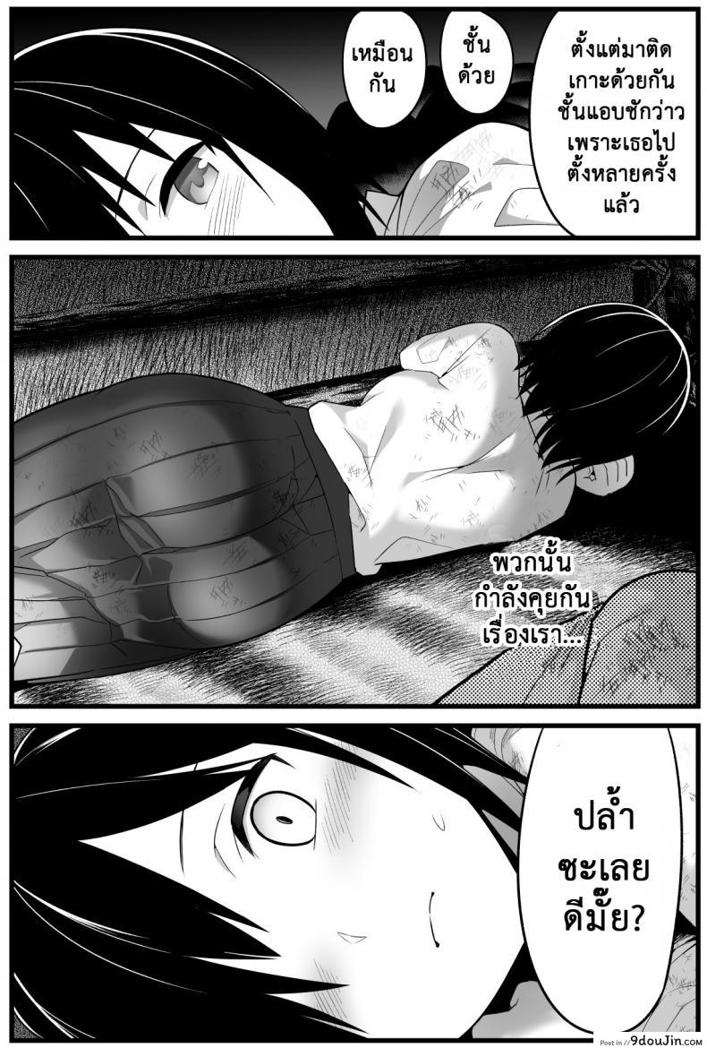 อ่านโดจิน ฉันต้องรอด บนเกาะร้าง [Toilet Komoru] Mujintou JK! Choroi yo Yoshimura-san! ภาค 1