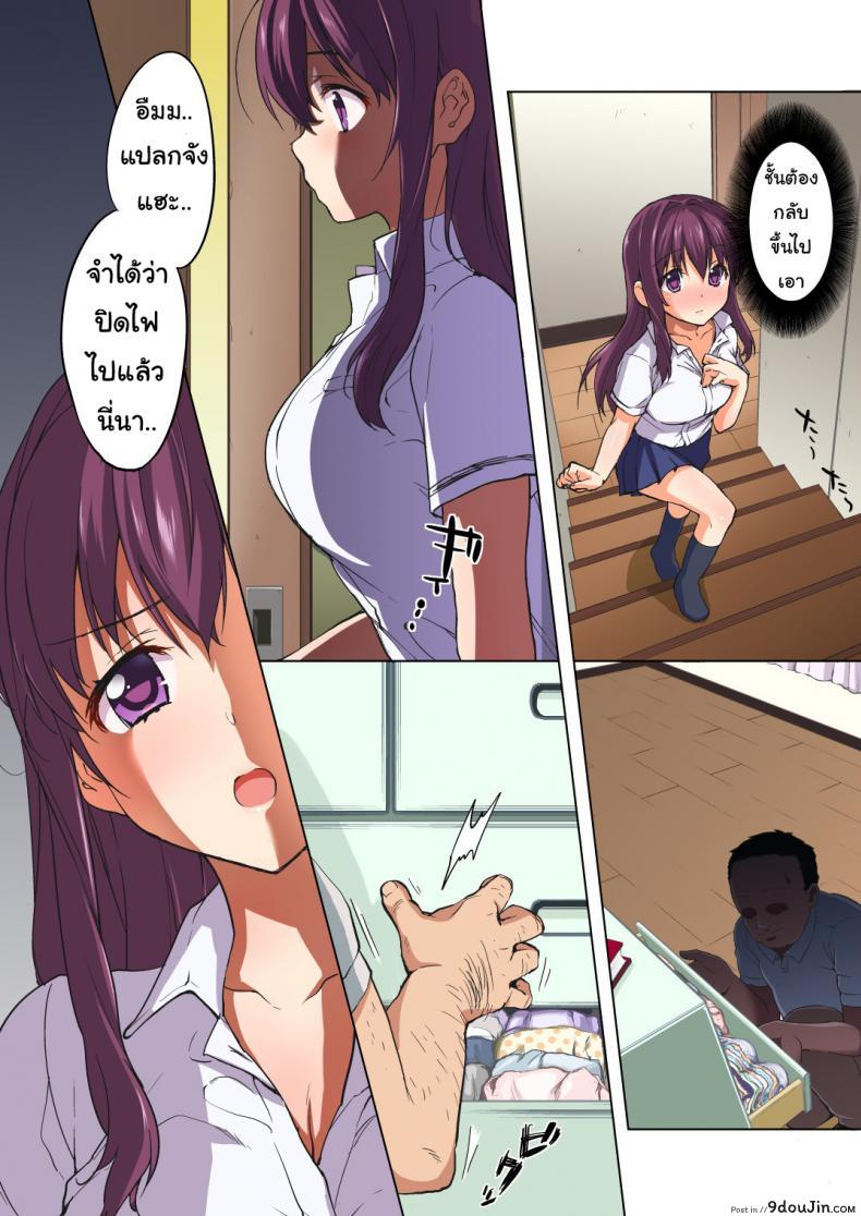 อ่านโดจิน หนูเคย(รัก)คุณลุงนะคะ [Muchakai (Mucha)] Chii-chan Kaihatsu Nikki~Koisuru Otome na Meikko ga Oji ni Okasare, Choukyou sare… ภาค 1