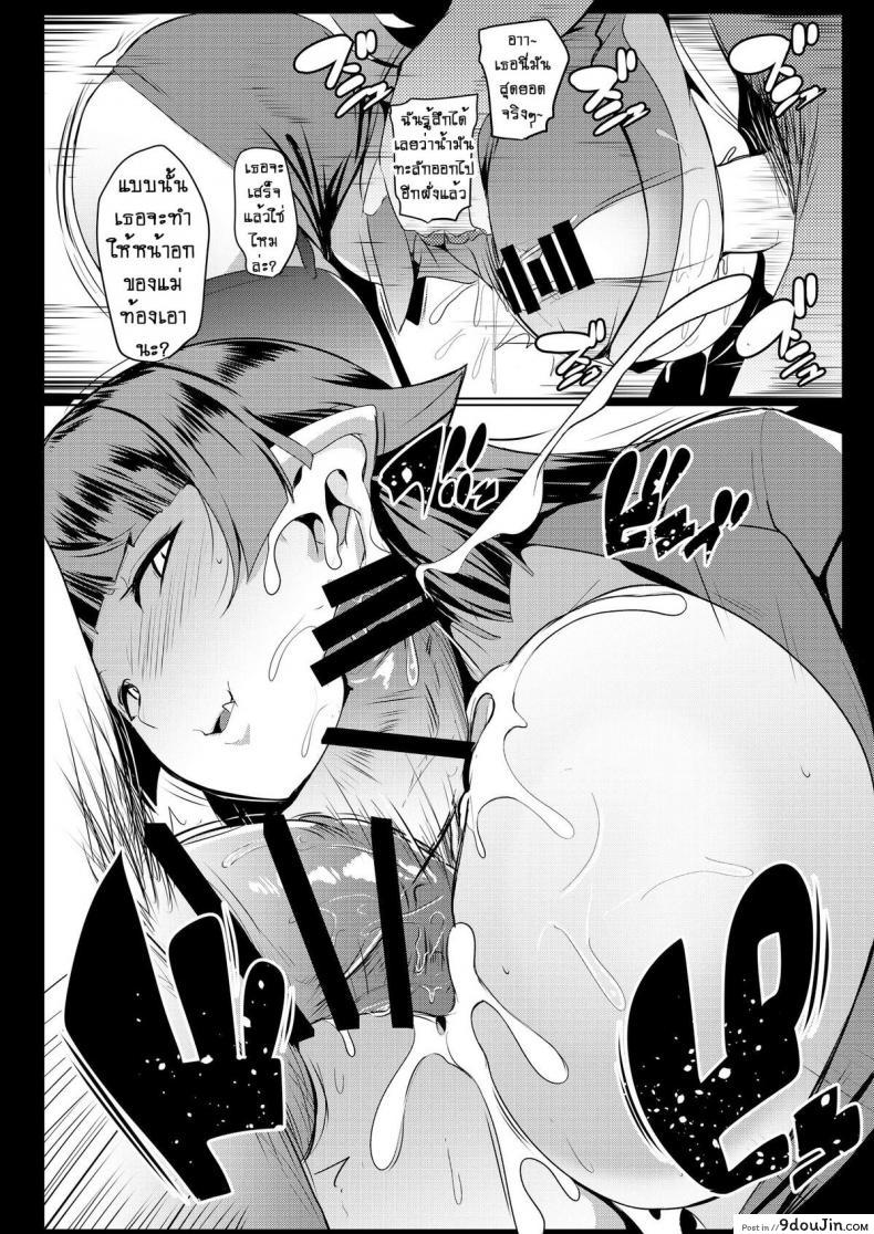 อ่านโดจิน น้องสาวของผมเป็นยักษ์!! (C97) [Hitsuji Kikaku (Muneshiro)] Imouto wa Mesu Orc My Little Sister is an Orc ภาค 3