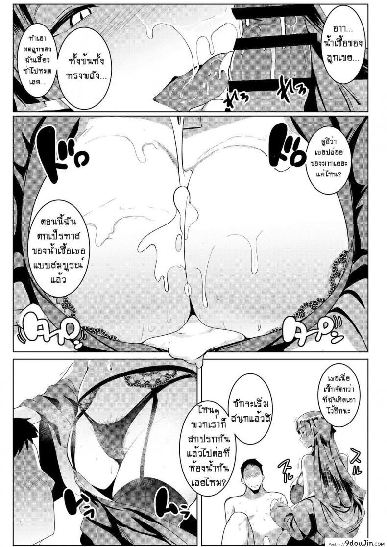 อ่านโดจิน น้องสาวของผมเป็นยักษ์!! (C97) [Hitsuji Kikaku (Muneshiro)] Imouto wa Mesu Orc My Little Sister is an Orc ภาค 3