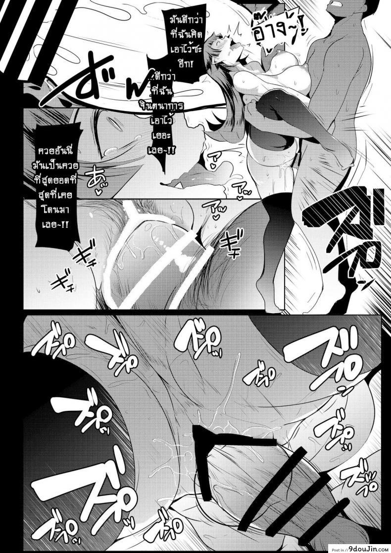 อ่านโดจิน น้องสาวของผมเป็นยักษ์!! (C97) [Hitsuji Kikaku (Muneshiro)] Imouto wa Mesu Orc My Little Sister is an Orc ภาค 3