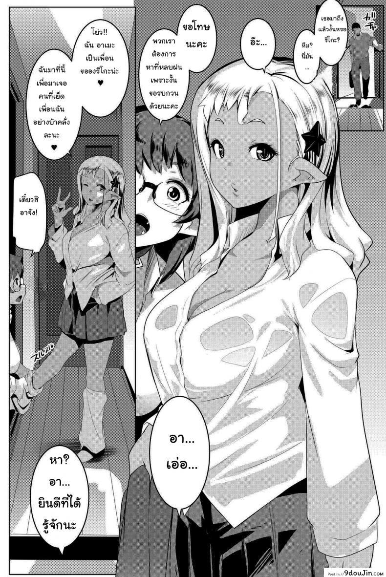 อ่านโดจิน น้องสาวของผมเป็นยักษ์!! (C97) [Hitsuji Kikaku (Muneshiro)] Imouto wa Mesu Orc My Little Sister is an Orc ภาค 4