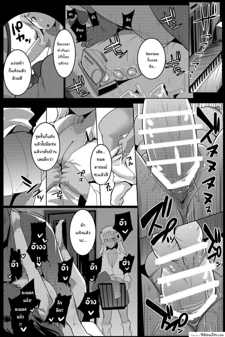 อ่านโดจิน น้องสาวของผมเป็นยักษ์!! (C97) [Hitsuji Kikaku (Muneshiro)] Imouto wa Mesu Orc My Little Sister is an Orc ภาค 4