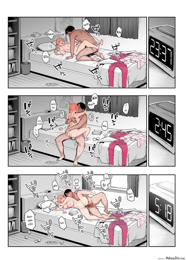 อ่านโดจิน น้องสาวของผมเปลี่ยนไป [Ichibocchi (Ichinomiya Yuu)] Moto InCha no Kyonyuu Yariman Imouto ga Erosugite Onii-chan wa ภาค 02