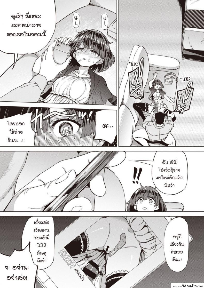 อ่านโดจิน หนูเป็นแค่สัตว์เลี้ยงของคุณลุง [Aomushi] Pet Girl ภาค 1