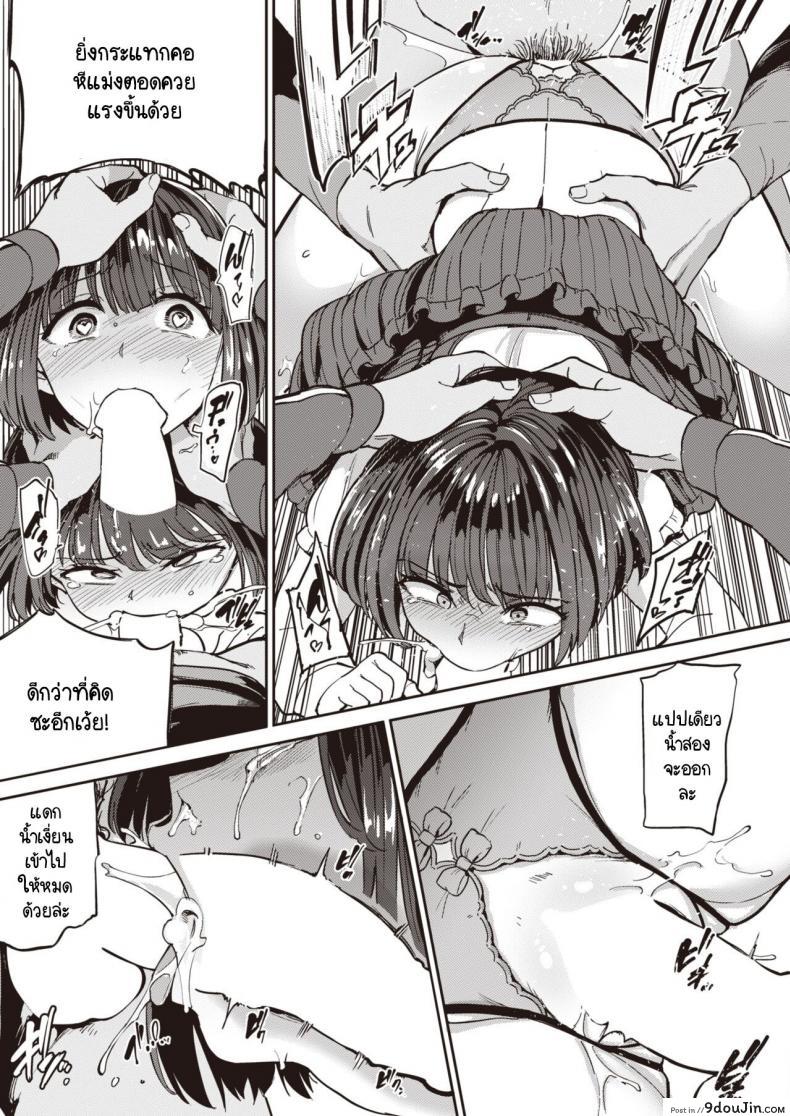 อ่านโดจิน หนูเป็นแค่สัตว์เลี้ยงของคุณลุง [Aomushi] Pet Girl ภาค 2
