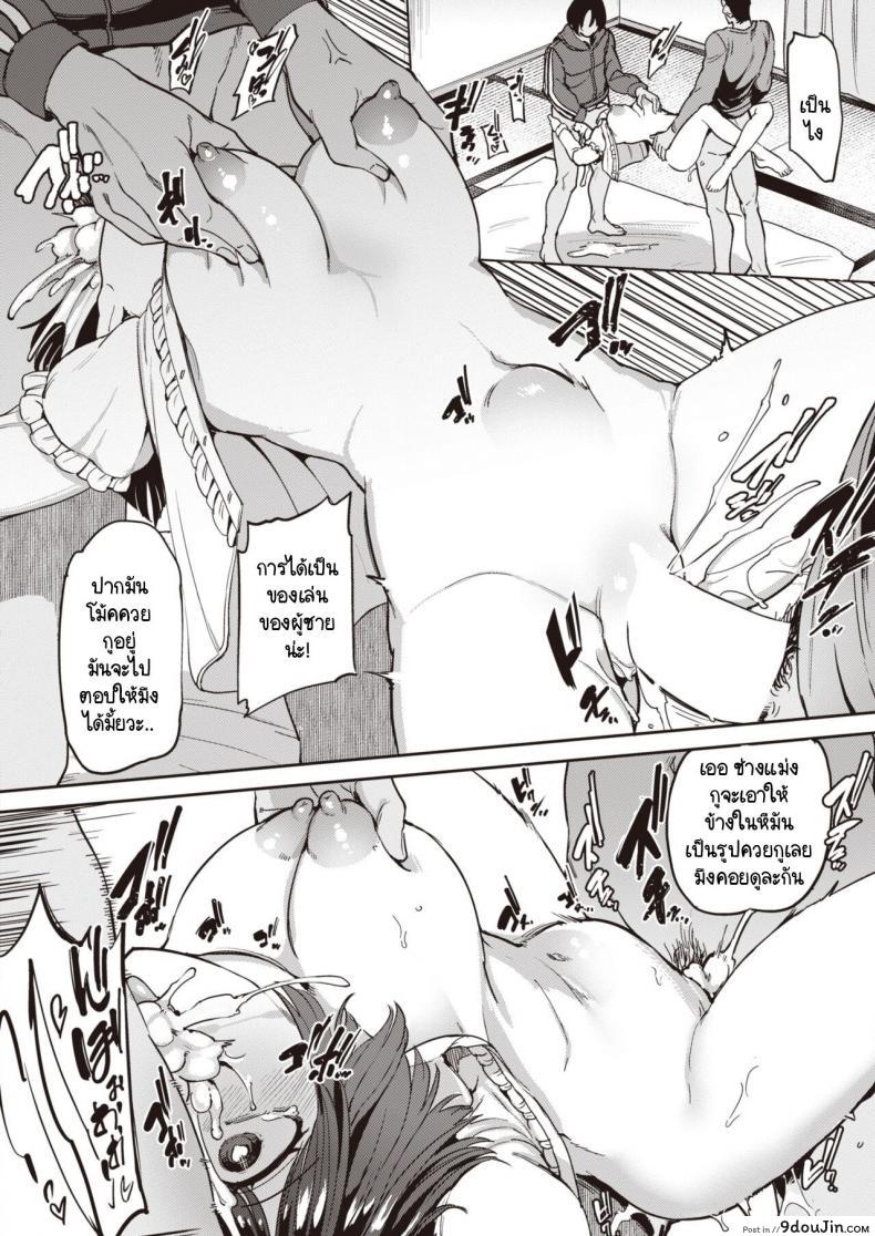 อ่านโดจิน หนูเป็นแค่สัตว์เลี้ยงของคุณลุง [Aomushi] Pet Girl ภาค 2