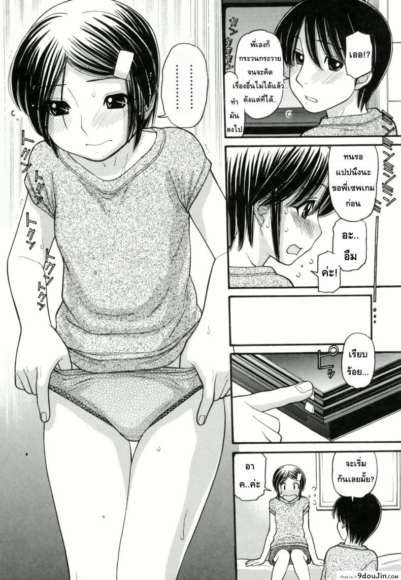 อ่านโดจิน หนูหื่นจังเลยพี่ชาย [Tanaka-Ex] Anipyu! ภาค 2