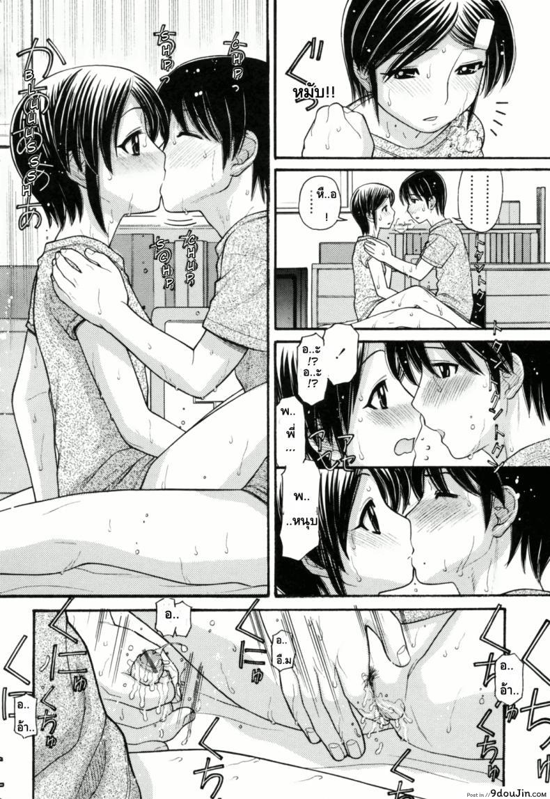 อ่านโดจิน หนูหื่นจังเลยพี่ชาย [Tanaka-Ex] Anipyu! ภาค 2