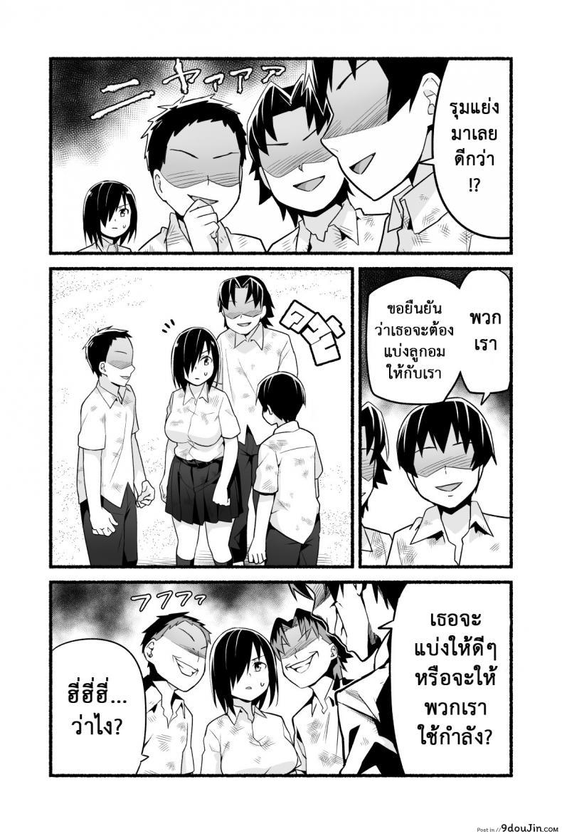 อ่านโดจิน ฉันต้องรอด บนเกาะร้าง [Toilet Komoru] Mujintou JK! Choroi yo Yoshimura-san! ภาค 4