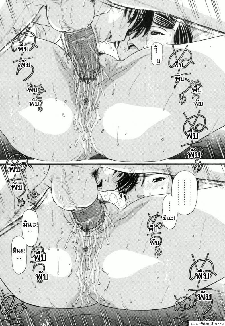 อ่านโดจิน หนูหื่นจังเลยพี่ชาย [Tanaka-Ex] Anipyu! ภาค 3